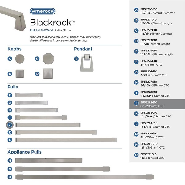 Blackrock Pull - Pull 8" CC - Satin Nickel